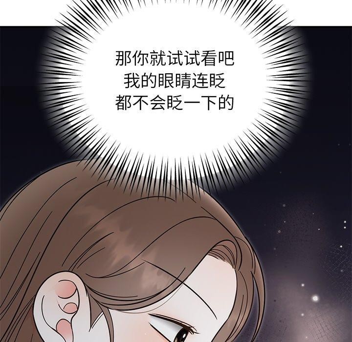 婚姻束缚 第30话 26.jpg