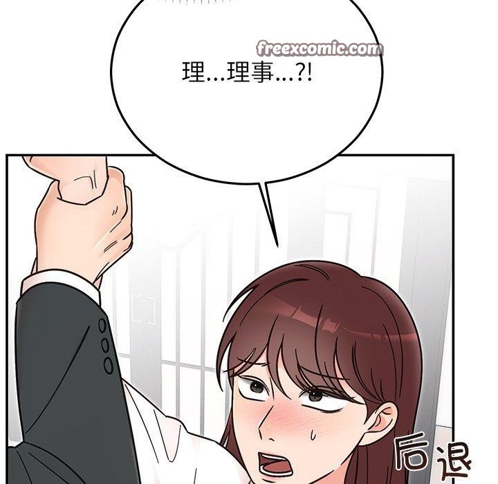 婚姻束缚 第30话 42.jpg