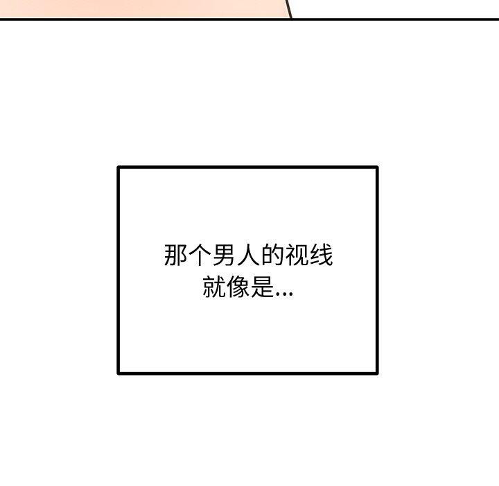 婚姻束缚 第30话 97.jpg