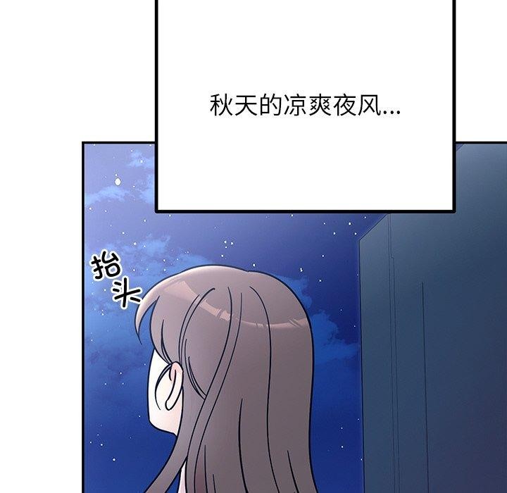 婚姻束缚 第30话 179.jpg