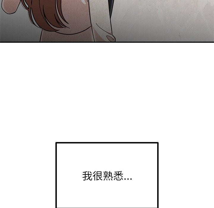 婚姻束缚 第30话 7.jpg