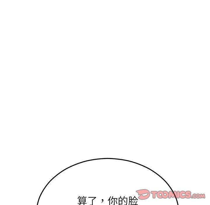 婚姻束缚 第30话 124.jpg