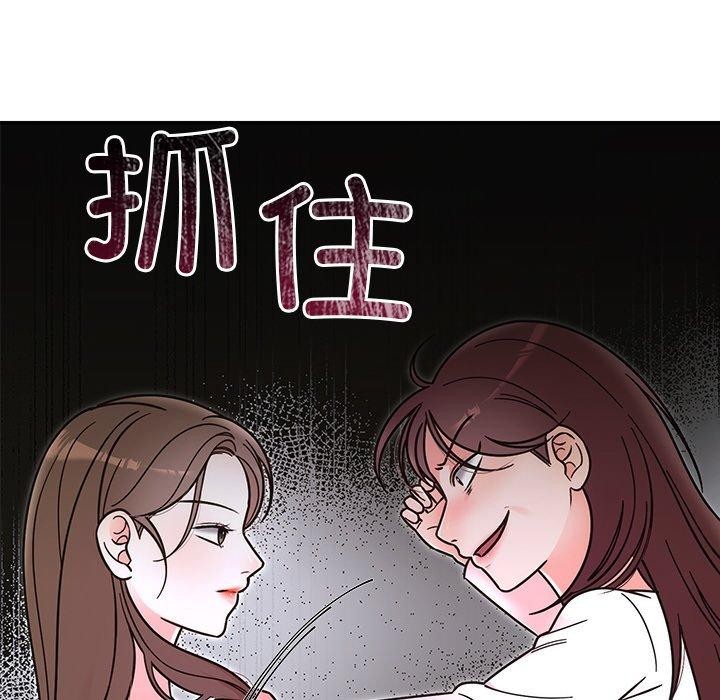 婚姻束缚 第30话 21.jpg