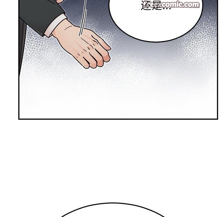 婚姻束缚 第30话 56.jpg