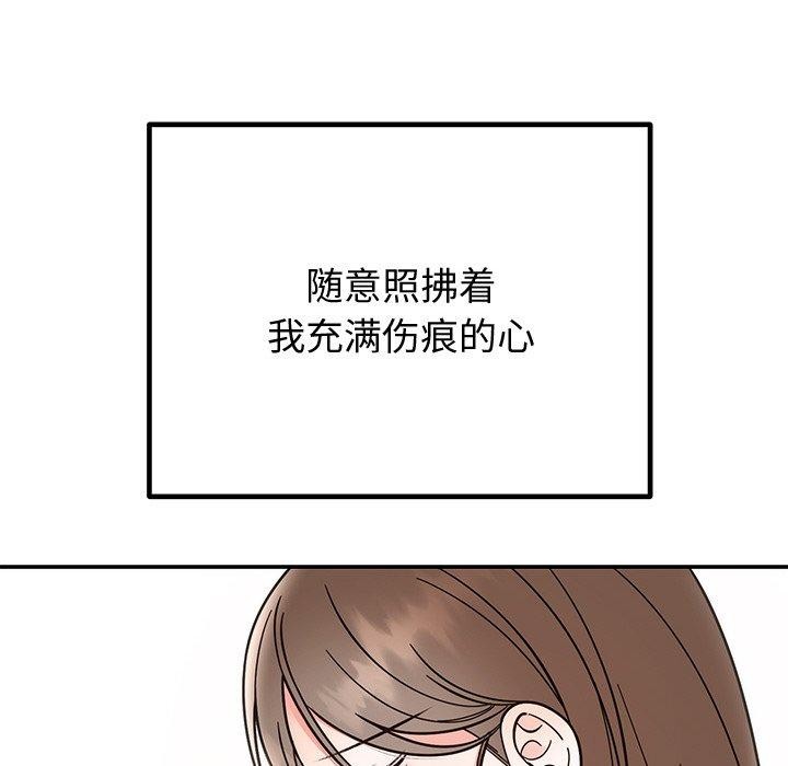 婚姻束缚 第30话 93.jpg