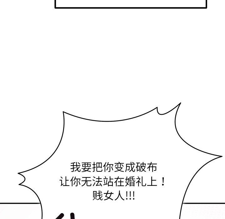 婚姻束缚 第30话 23.jpg