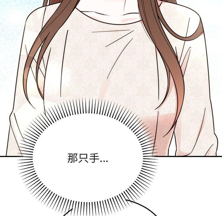 婚姻束缚 第30话 41.jpg