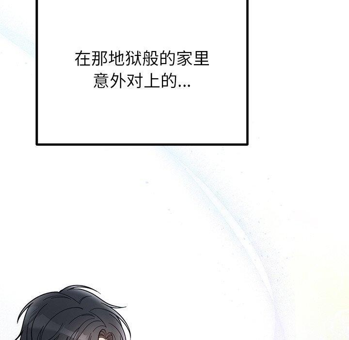 婚姻束缚 第30话 90.jpg