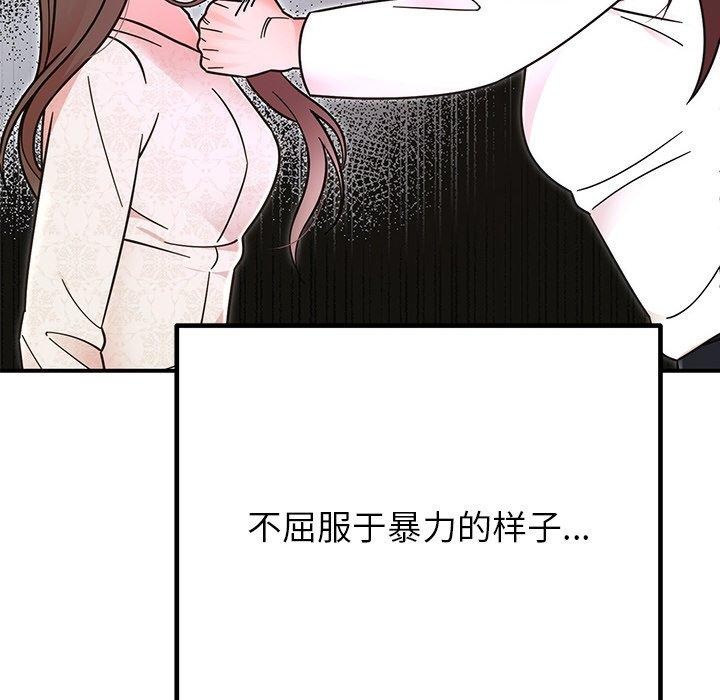 婚姻束缚 第30话 22.jpg