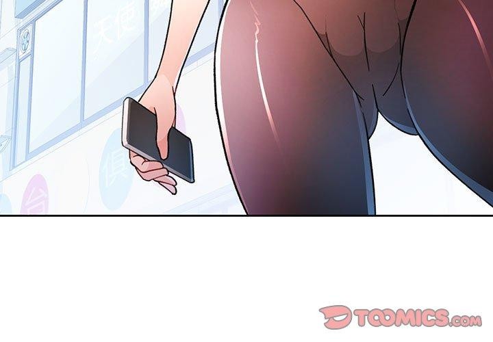 脱轨关係 第51话 3.jpg