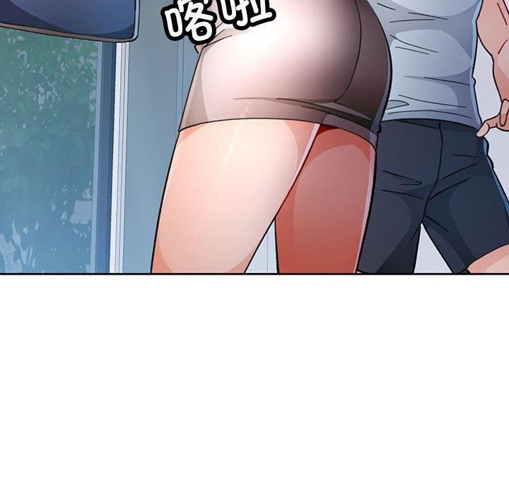 脱轨关係 第51话 11.jpg