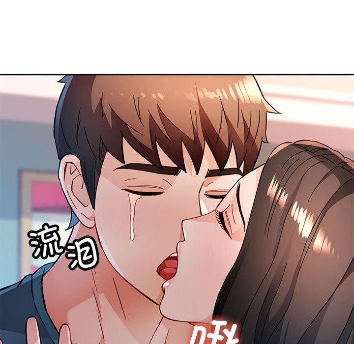 脱轨关係 第51话 131.jpg