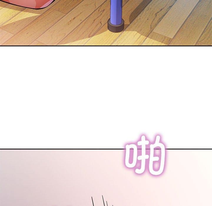 脱轨关係 第51话 64.jpg