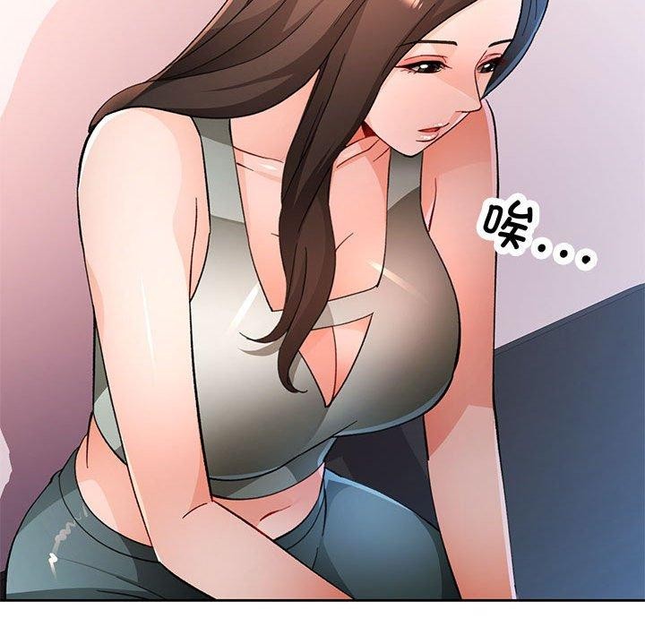 脱轨关係 第51话 108.jpg