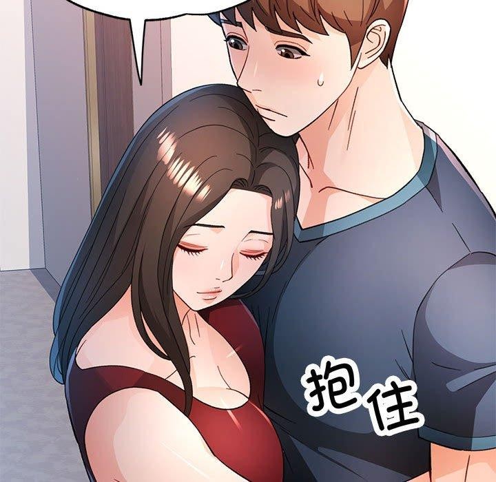 脱轨关係 第51话 114.jpg