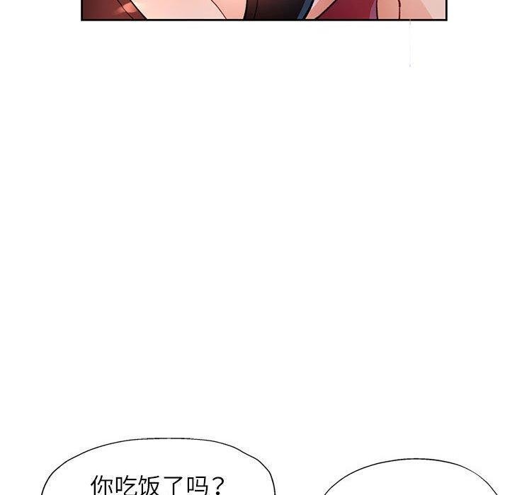 脱轨关係 第51话 90.jpg