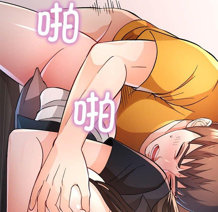 脱轨关係 第51话 65.jpg