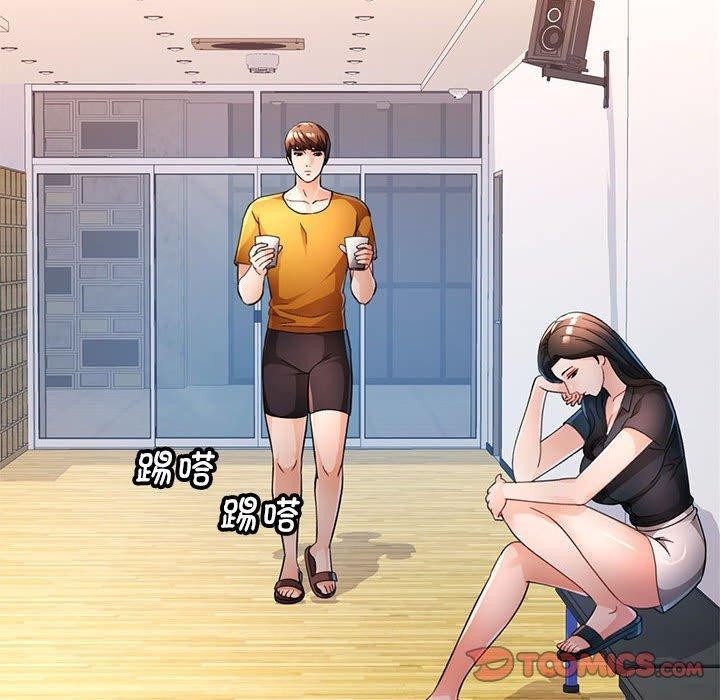 脱轨关係 第51话 15.jpg