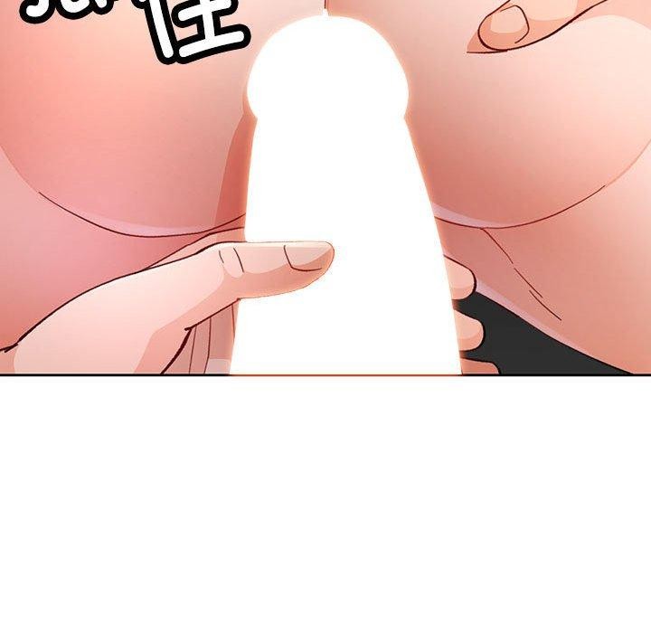 脱轨关係 第51话 55.jpg