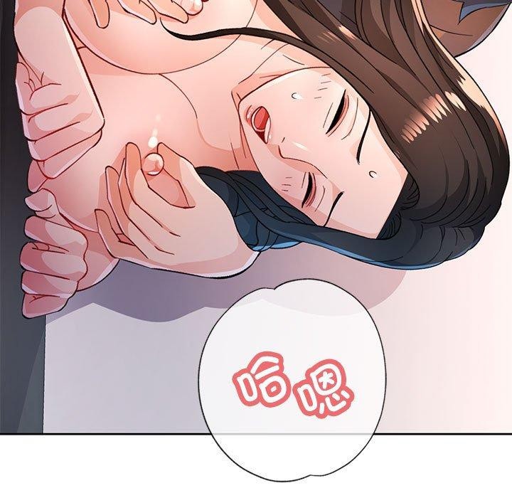 脱轨关係 第51话 66.jpg