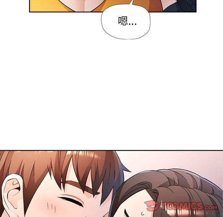 脱轨关係 第51话 27.jpg