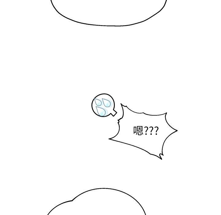 重生之长枪无敌 第53话 55.jpg