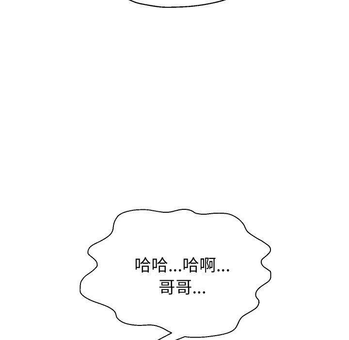 重生之长枪无敌 第53话 90.jpg