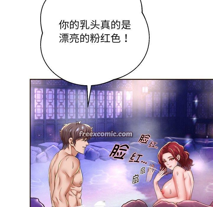 重生之长枪无敌 第53话 56.jpg