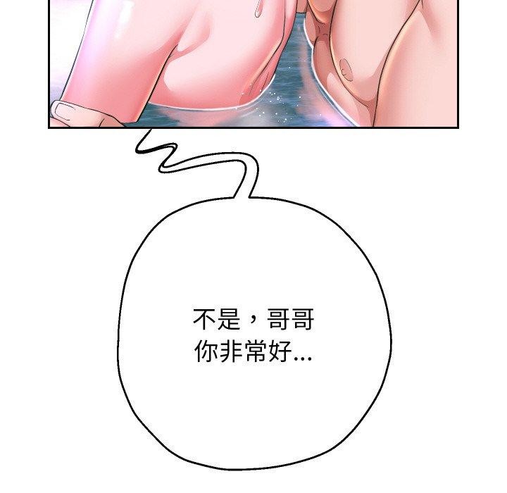 重生之长枪无敌 第53话 101.jpg
