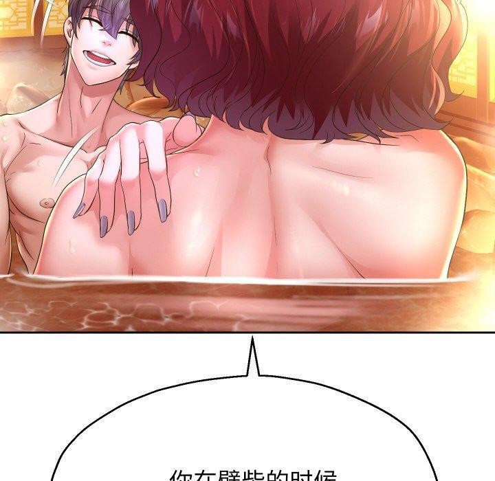 重生之长枪无敌 第53话 30.jpg