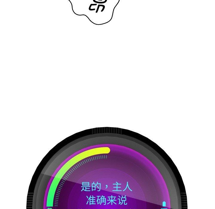 重生之长枪无敌 第53话 85.jpg