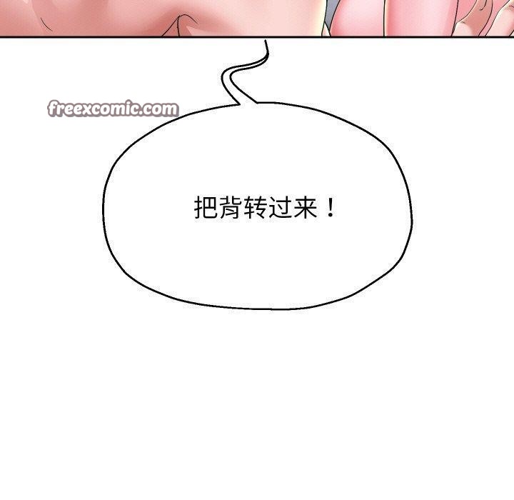 重生之长枪无敌 第53话 70.jpg