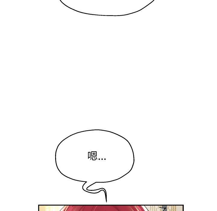 重生之长枪无敌 第53话 73.jpg