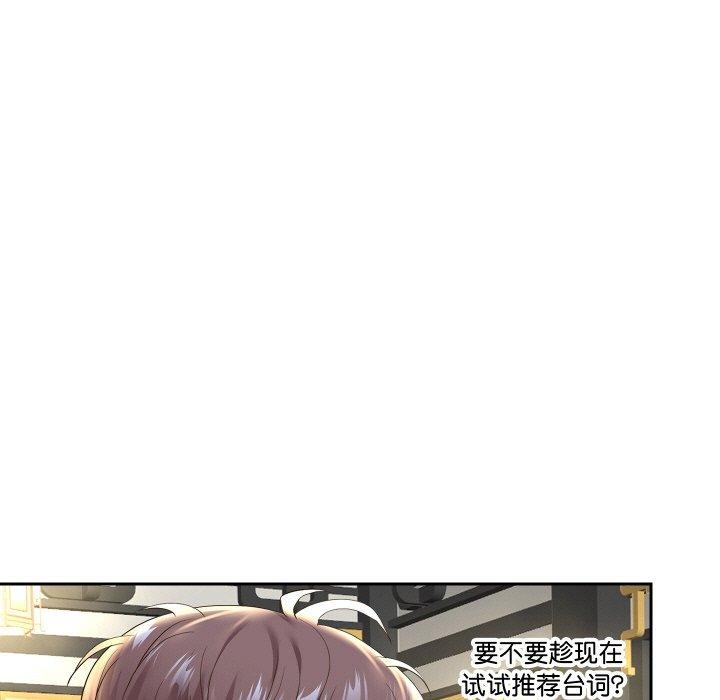 重生之长枪无敌 第53话 16.jpg