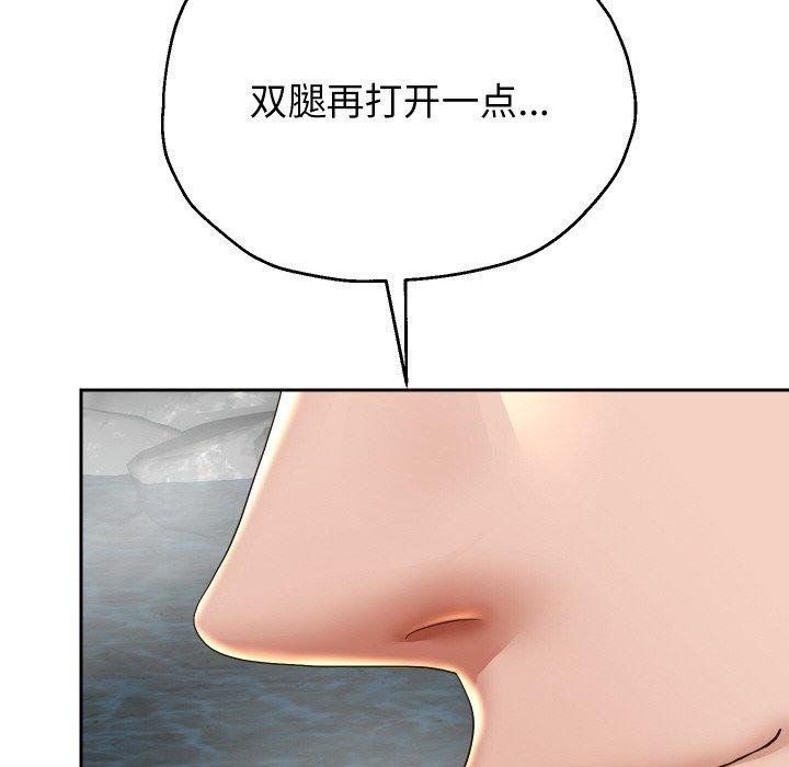 重生之长枪无敌 第53话 136.jpg