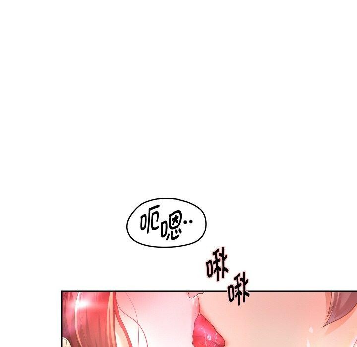 重生之长枪无敌 第53话 109.jpg