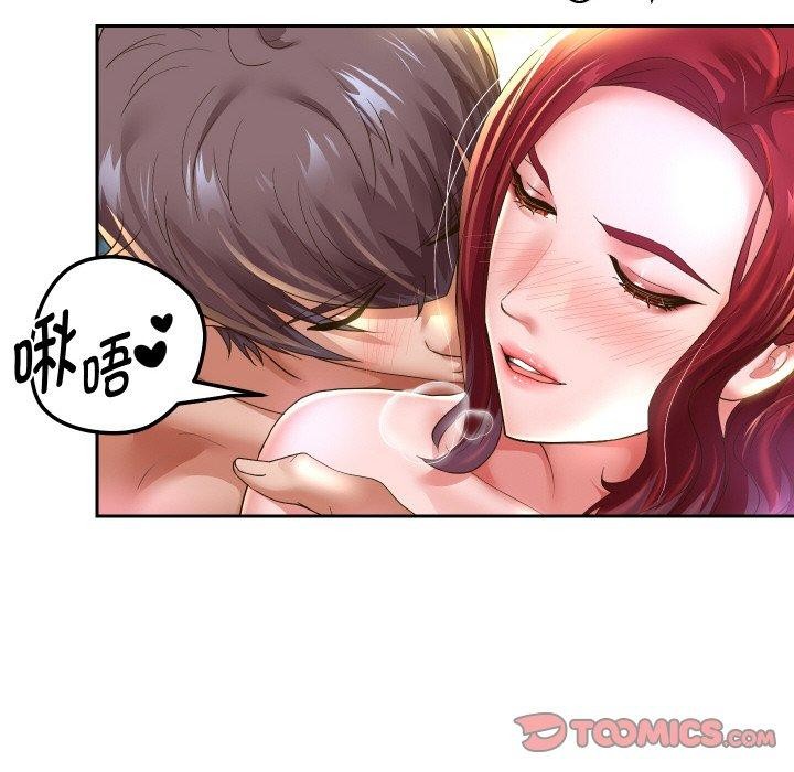 重生之长枪无敌 第53话 123.jpg