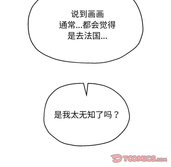 重生之长枪无敌 第53话 9.jpg