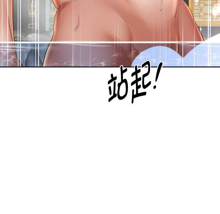 重生之长枪无敌 第53话 34.jpg