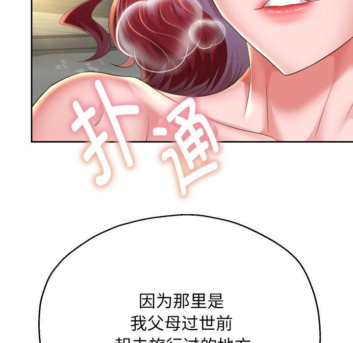 重生之长枪无敌 第53话 11.jpg