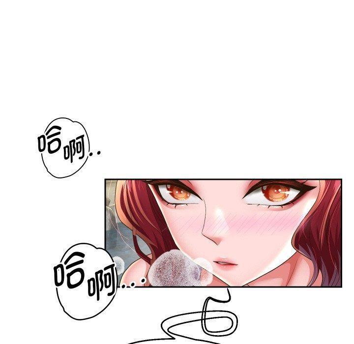 重生之长枪无敌 第53话 64.jpg