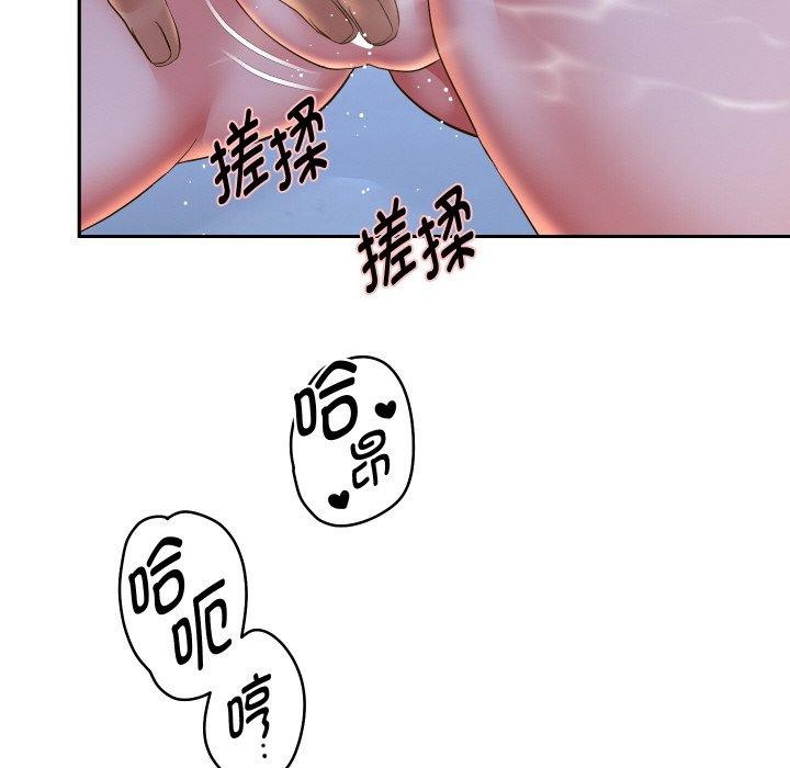 重生之长枪无敌 第53话 116.jpg