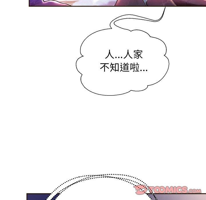 重生之长枪无敌 第53话 57.jpg