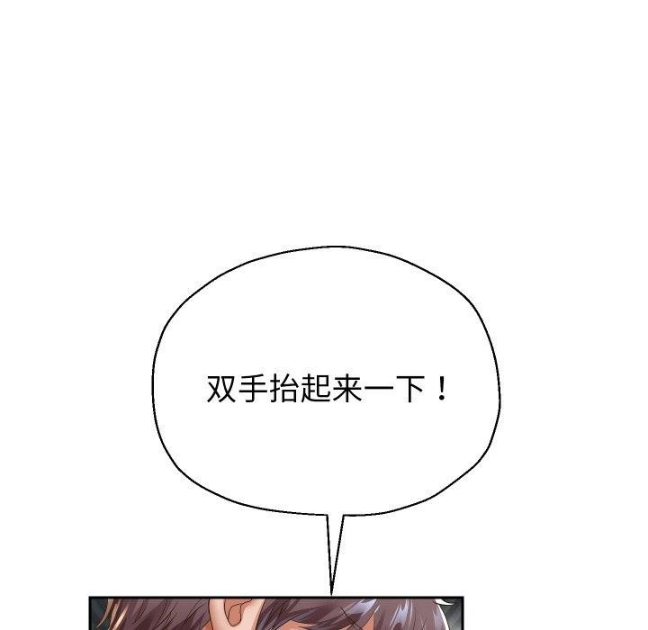 重生之长枪无敌 第53话 88.jpg