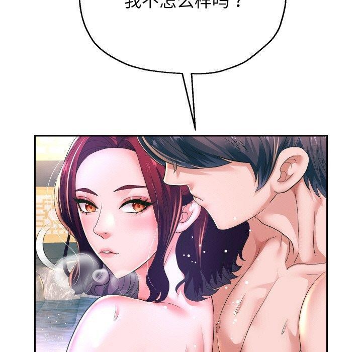 重生之长枪无敌 第53话 100.jpg