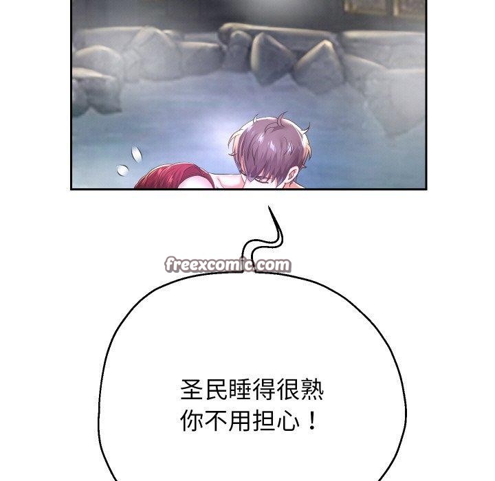 重生之长枪无敌 第53话 98.jpg