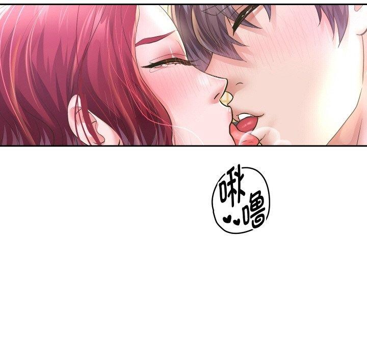 重生之长枪无敌 第53话 108.jpg