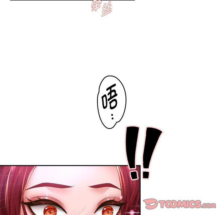 重生之长枪无敌 第53话 111.jpg