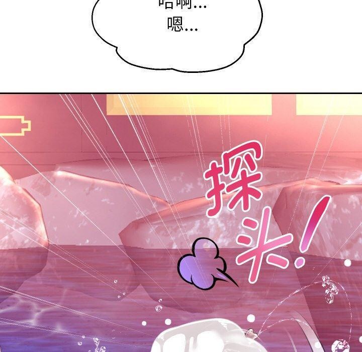重生之长枪无敌 第53话 40.jpg