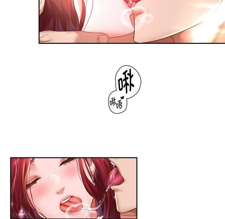重生之长枪无敌 第53话 110.jpg